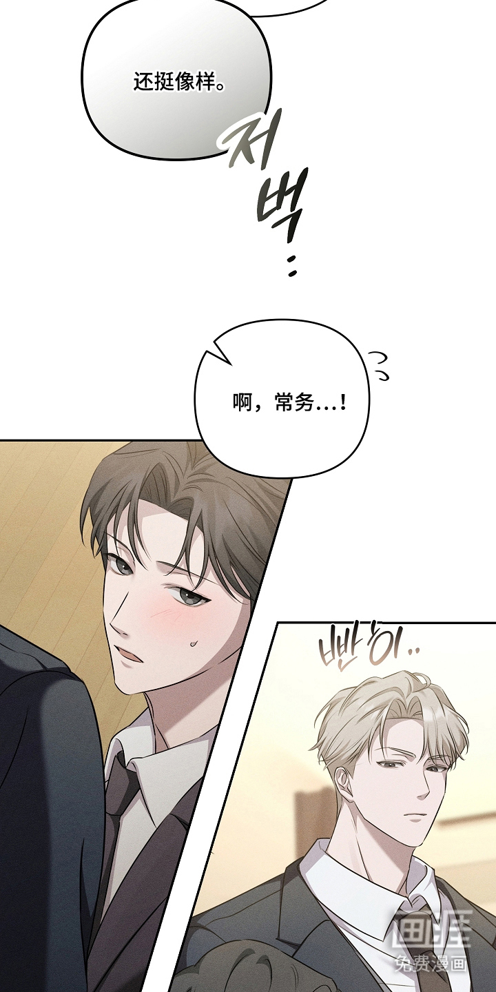 第11话14