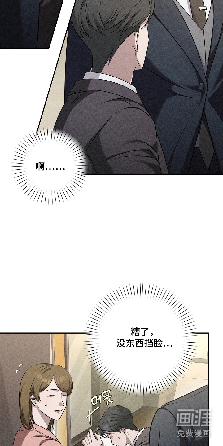 第11话15