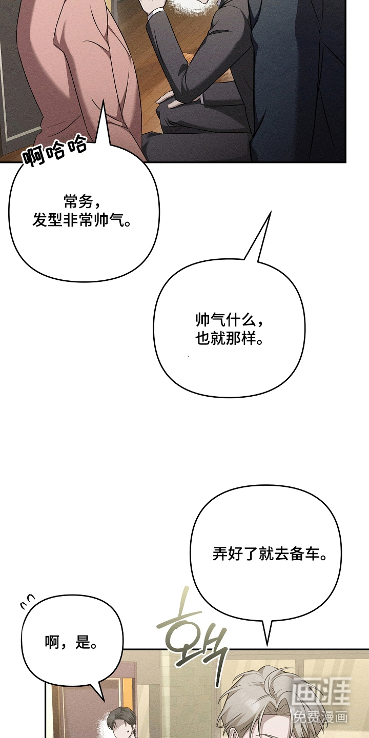 第11话16