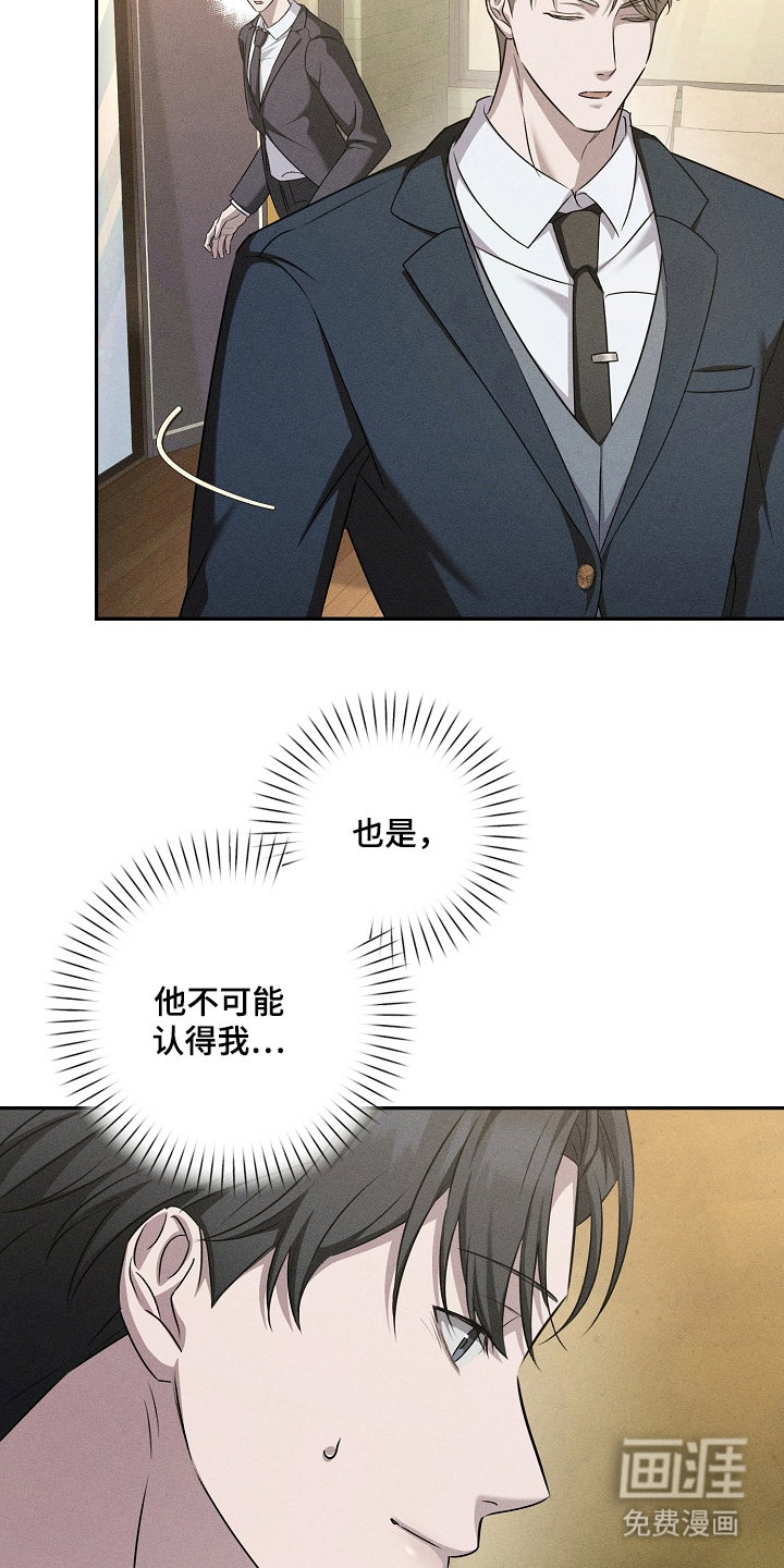第11话17