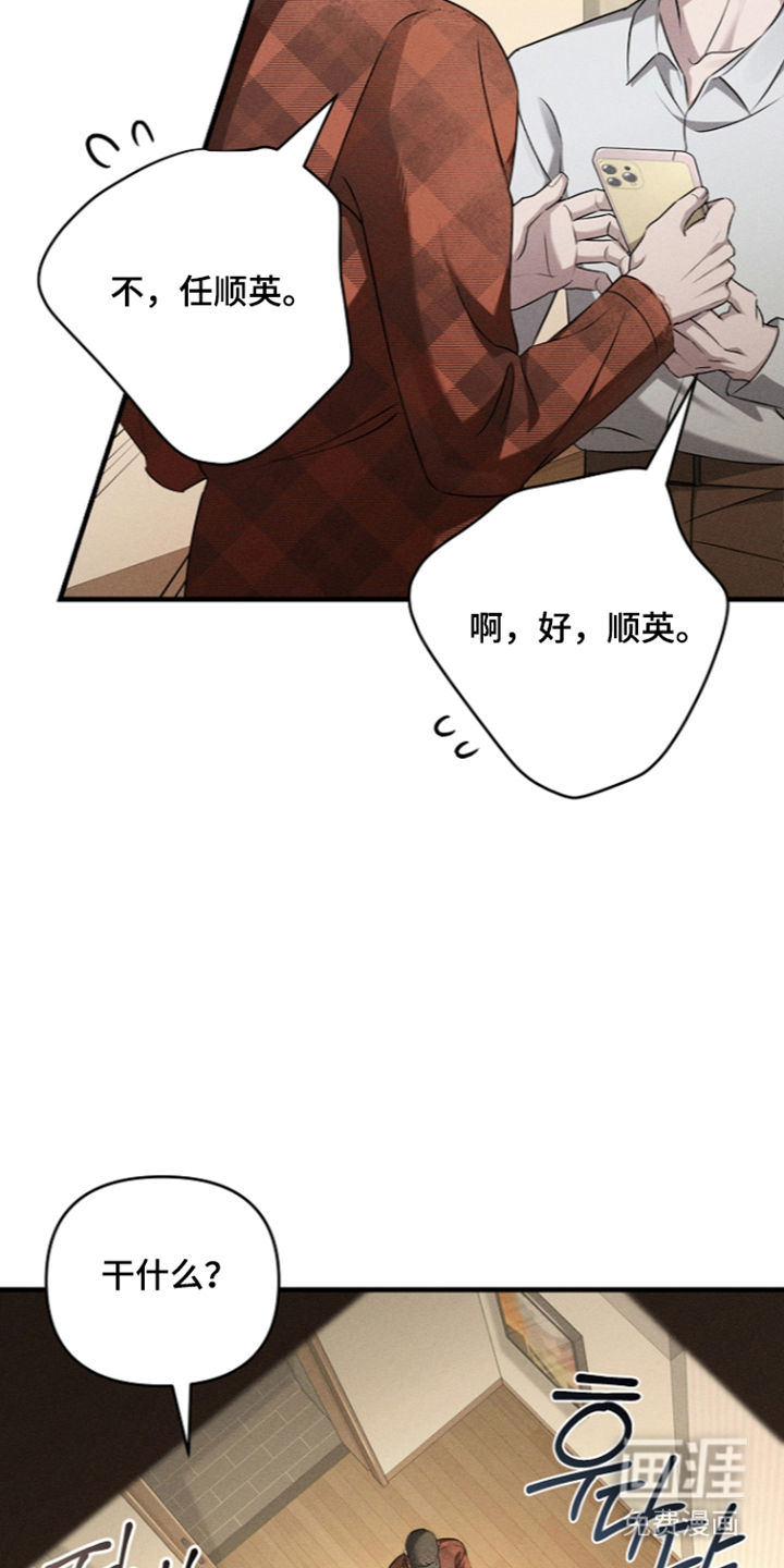 第11话2