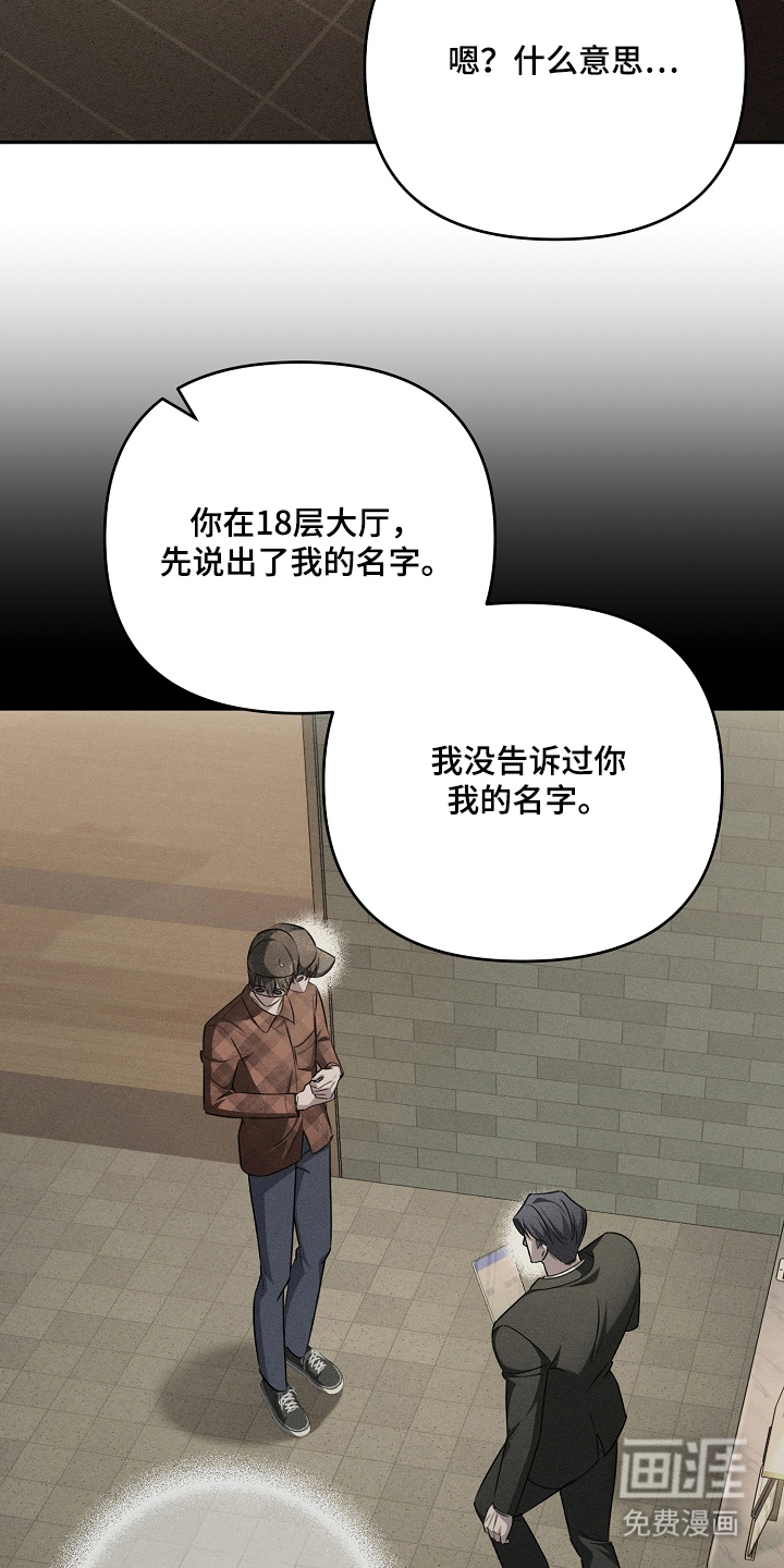 第11话20