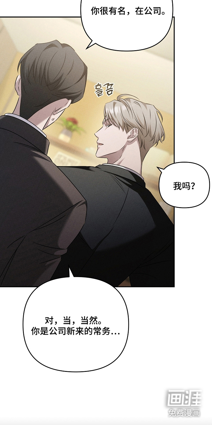 第11话22
