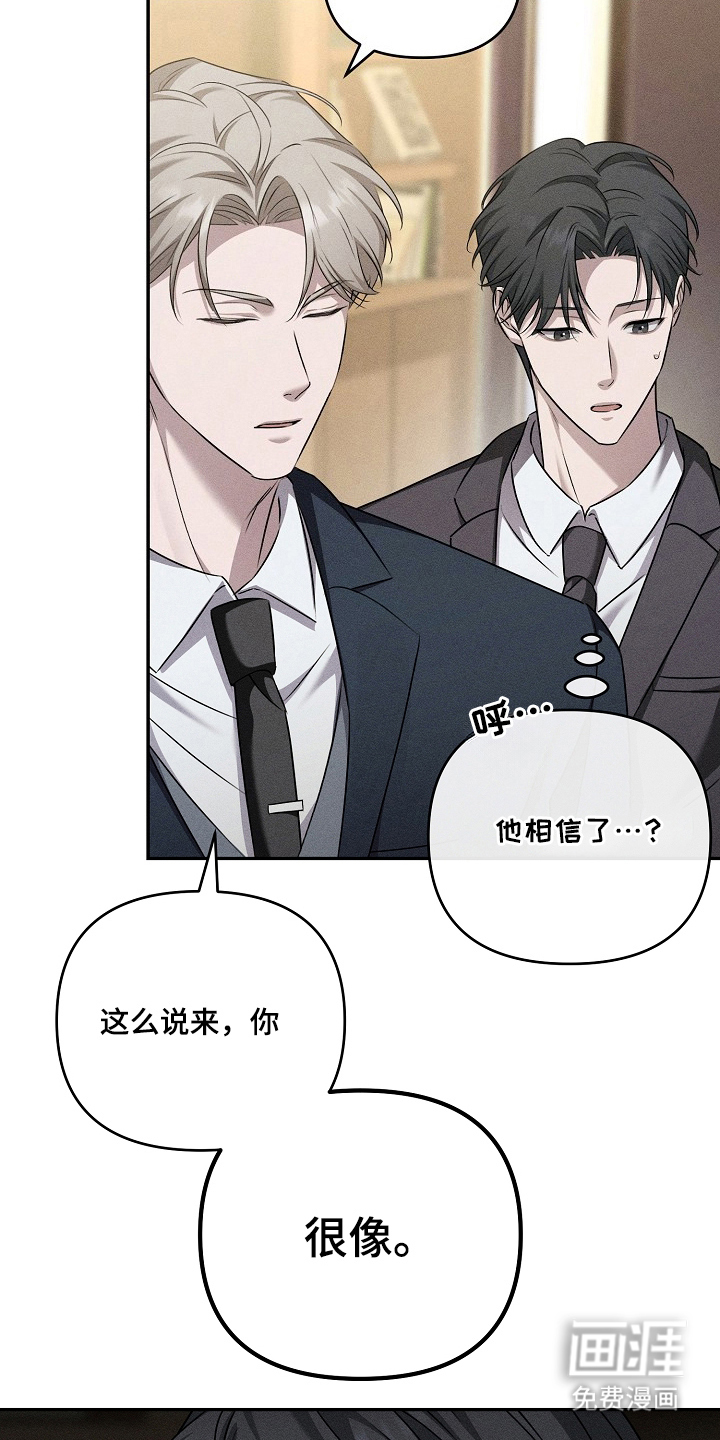 第11话24