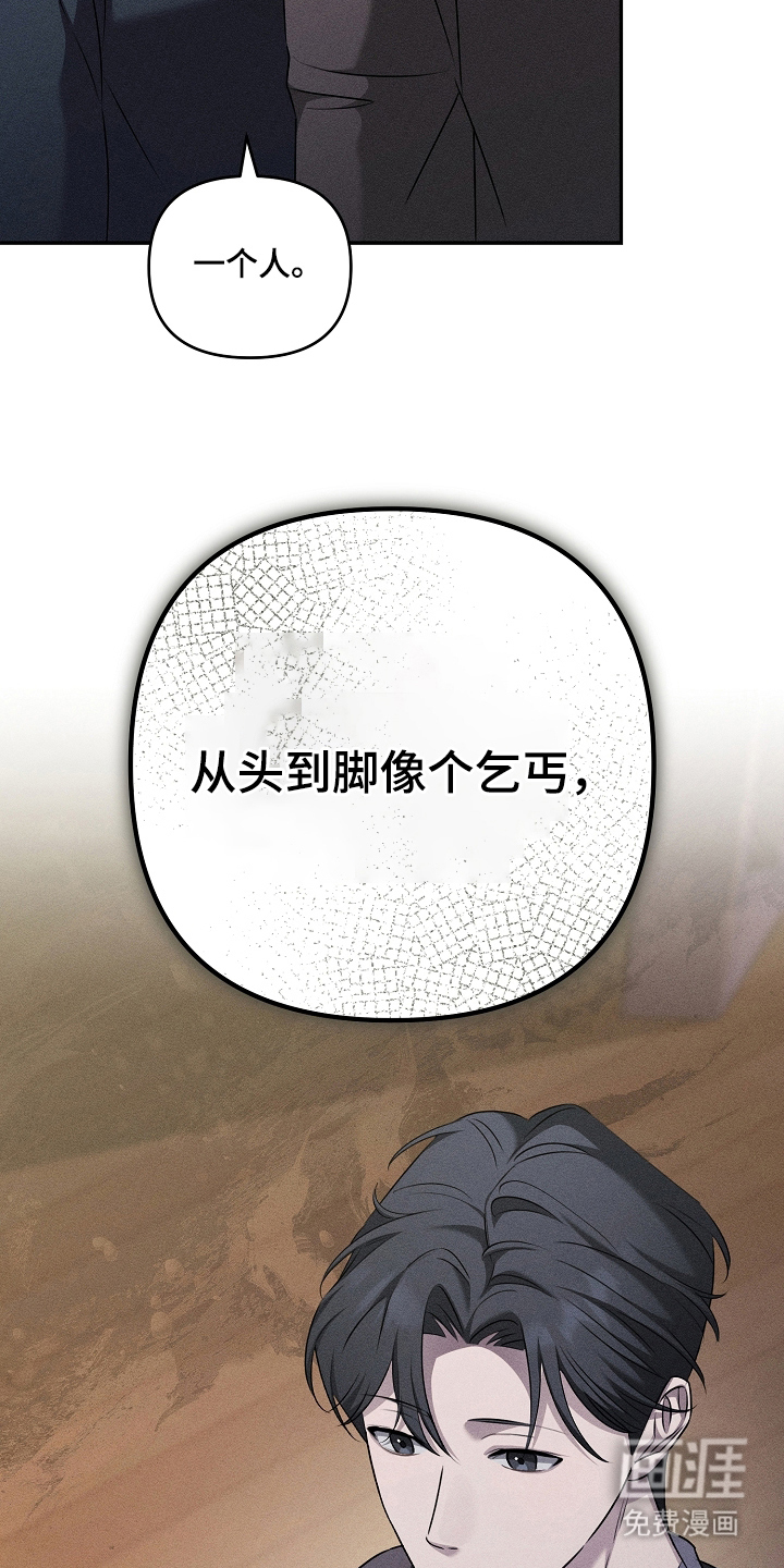第11话26