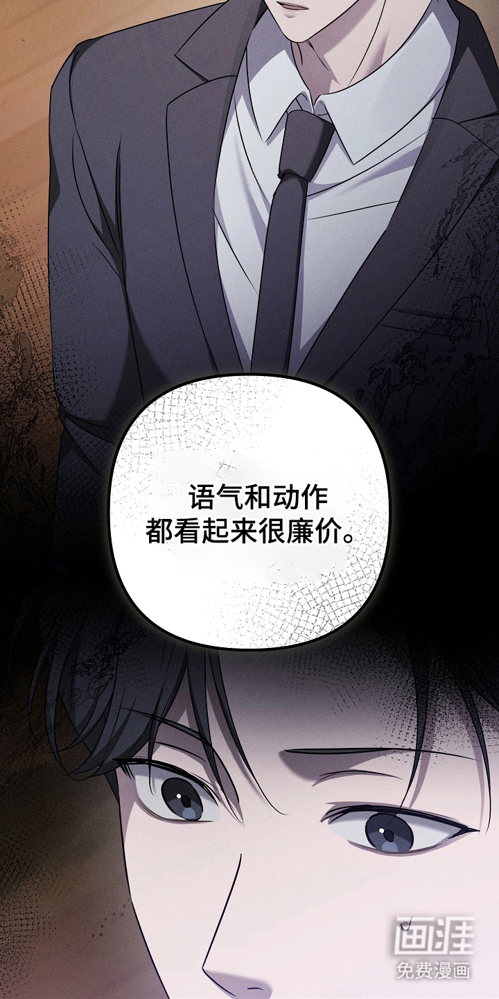 第11话27