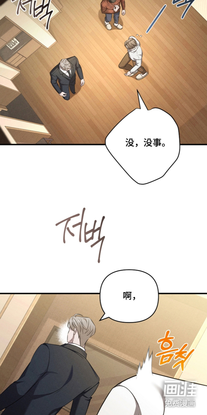 第11话3