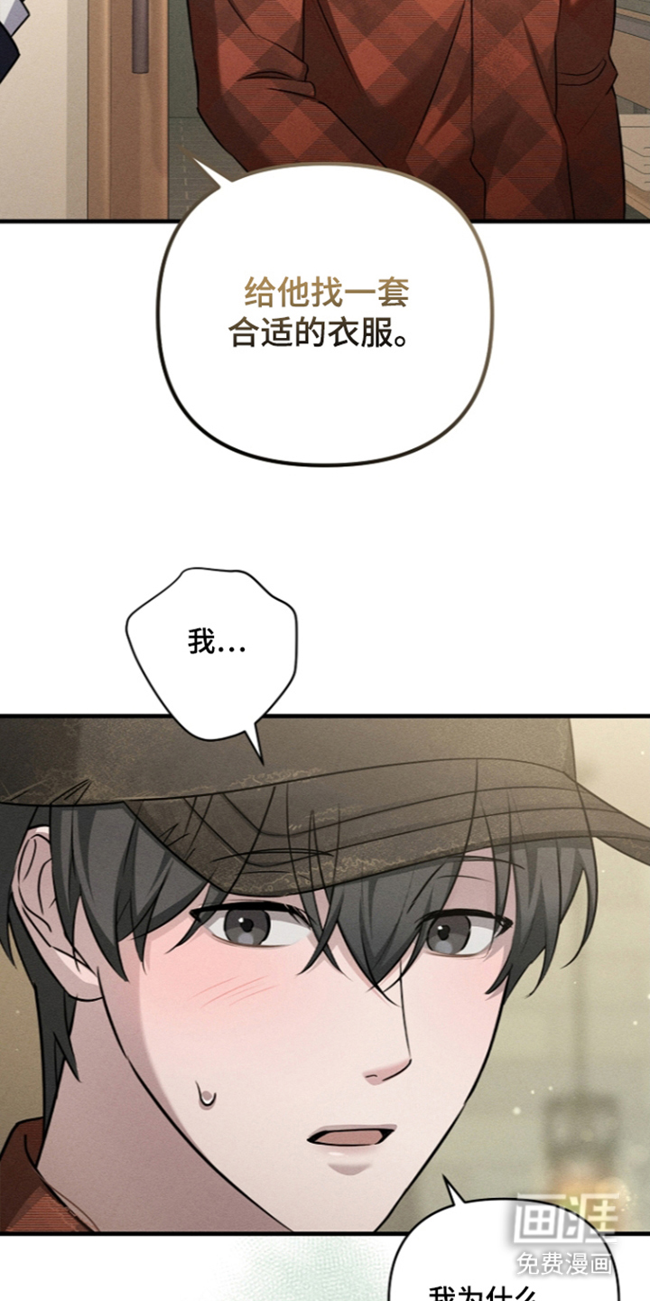 第11话6