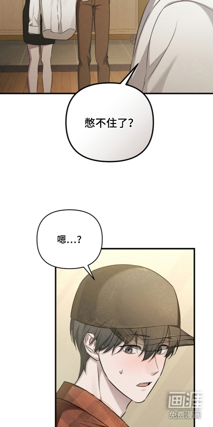 第10话13