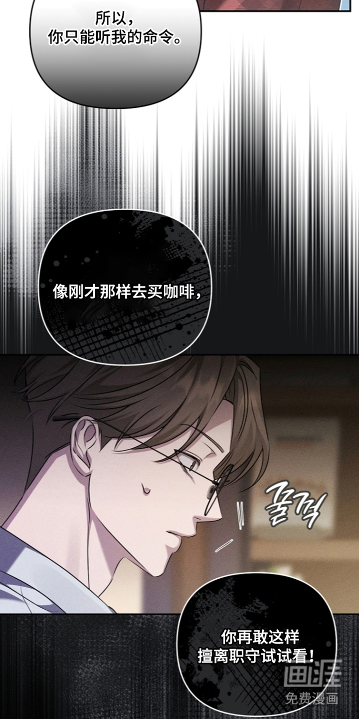 第10话18
