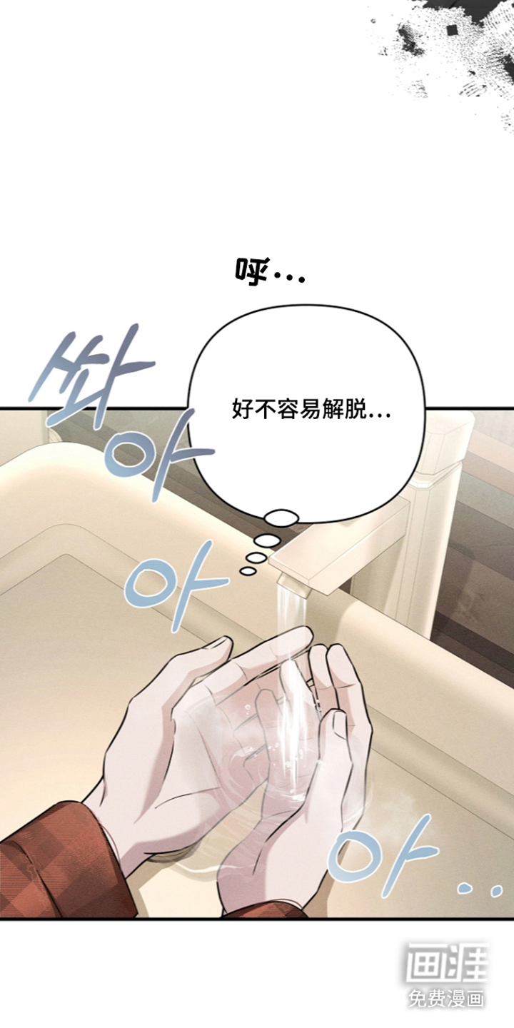 第10话21