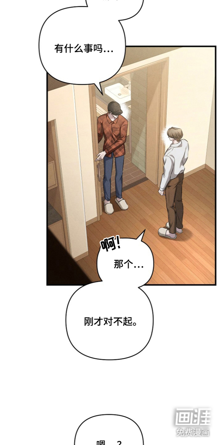 第10话23