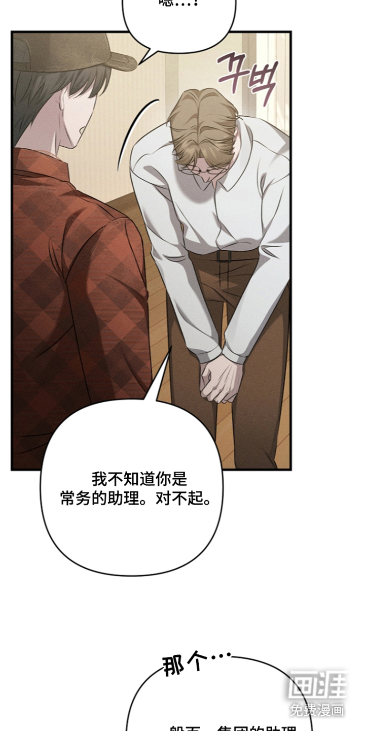 第10话24
