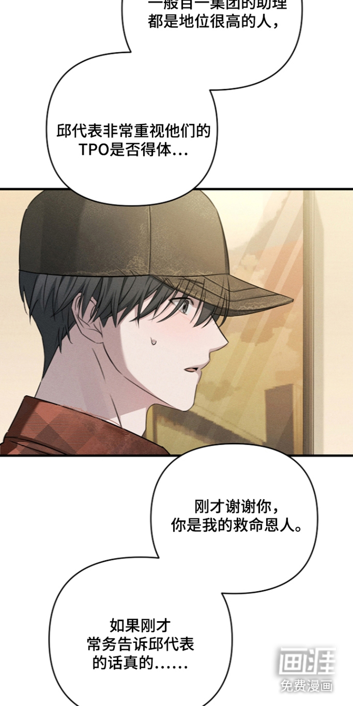 第10话25
