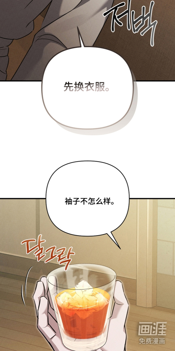 第10话8