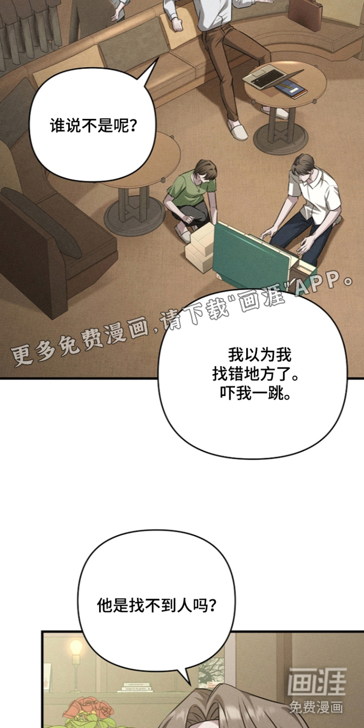 第9话1