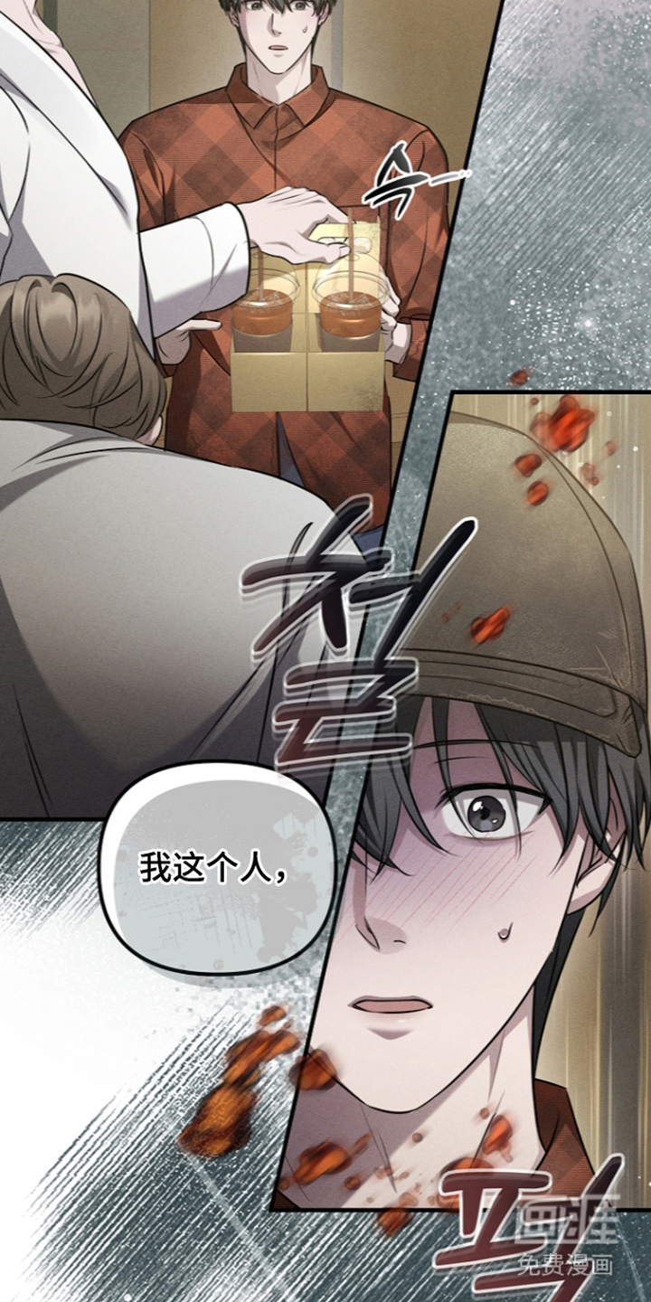 第9话10