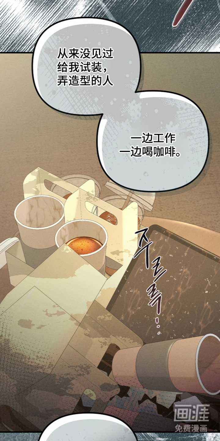 第9话11