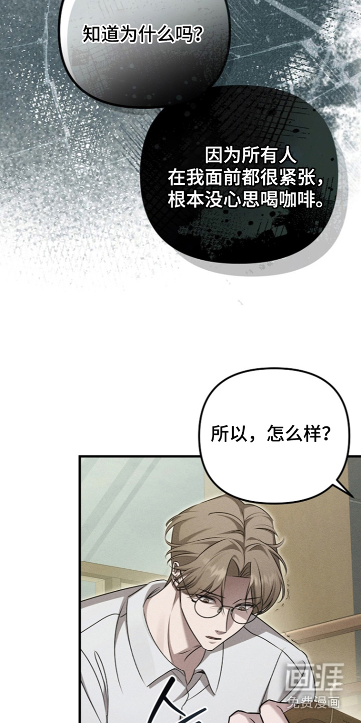 第9话12