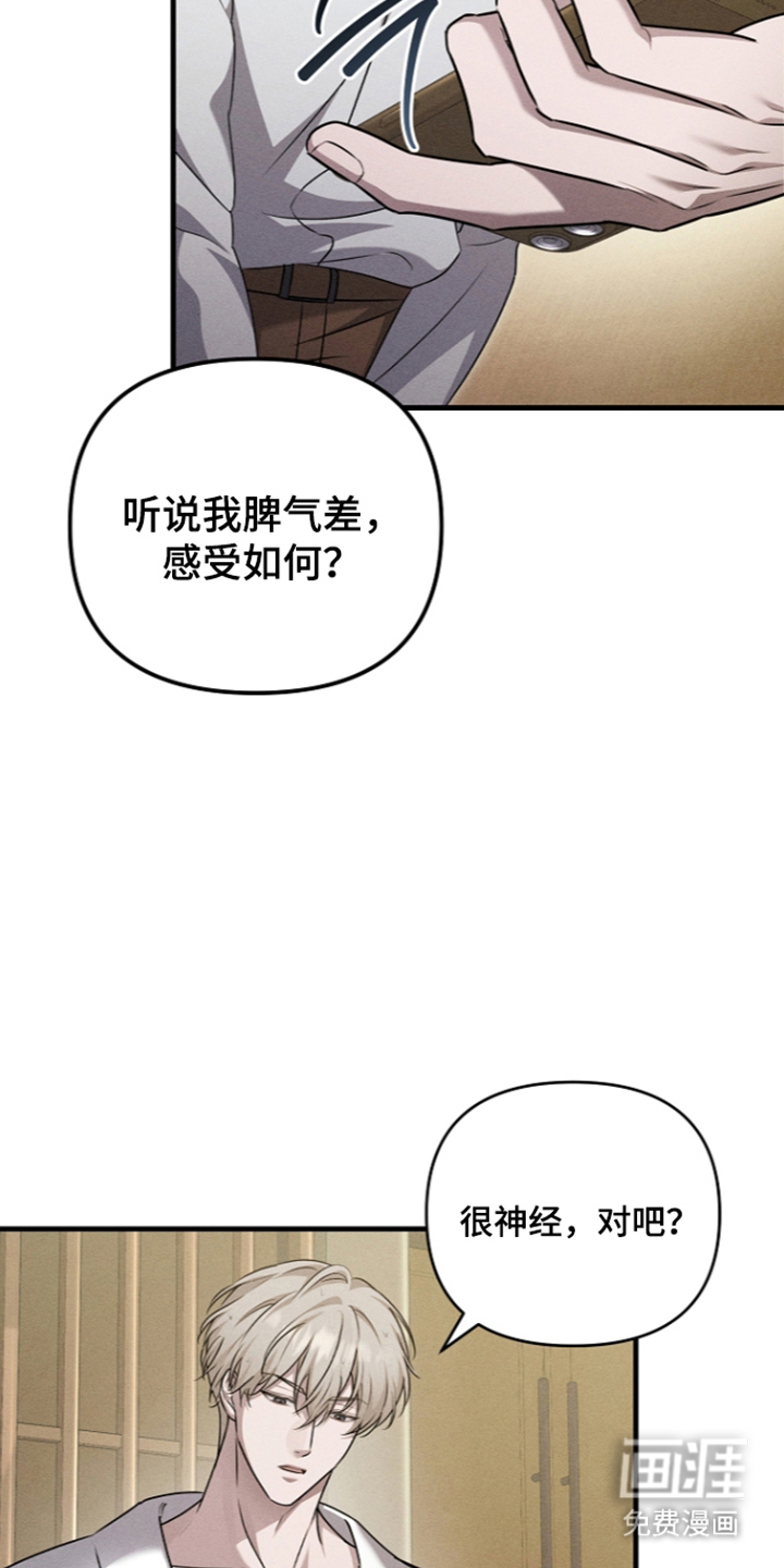 第9话13