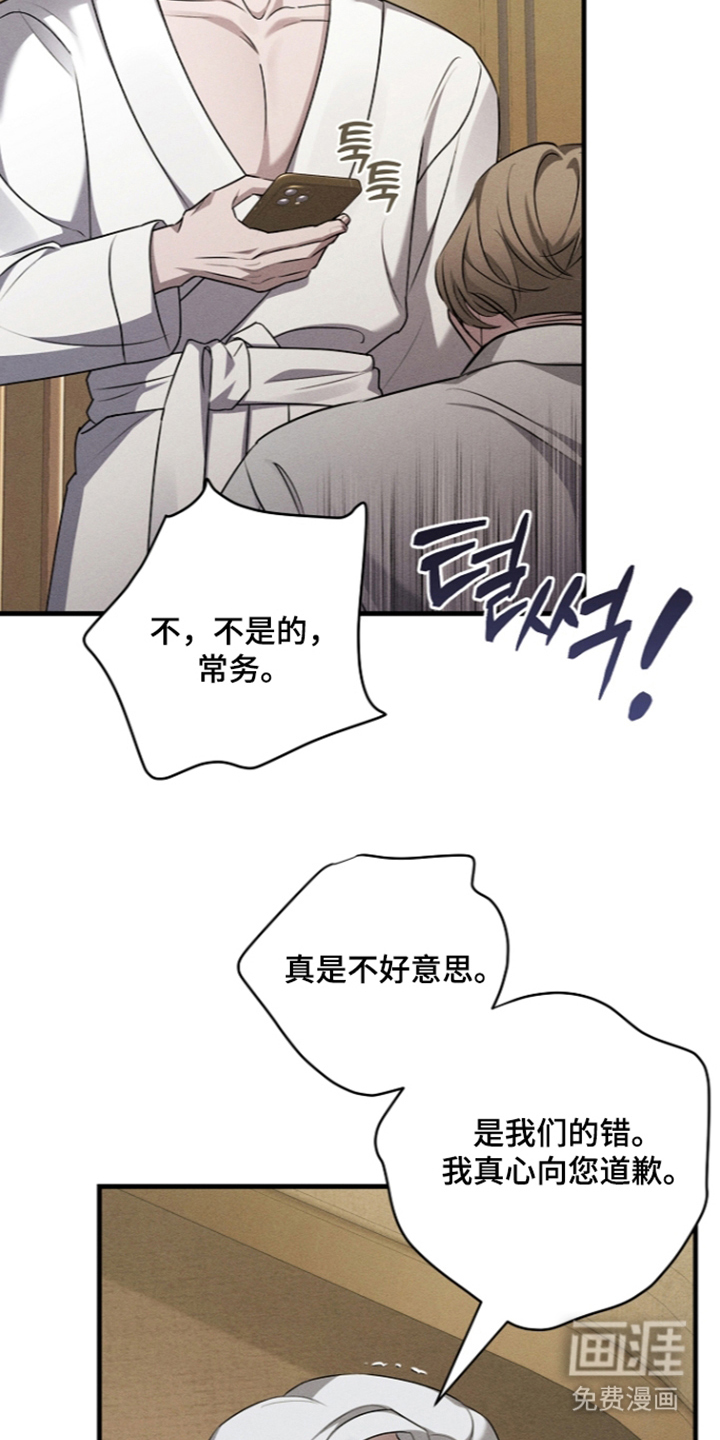 第9话14