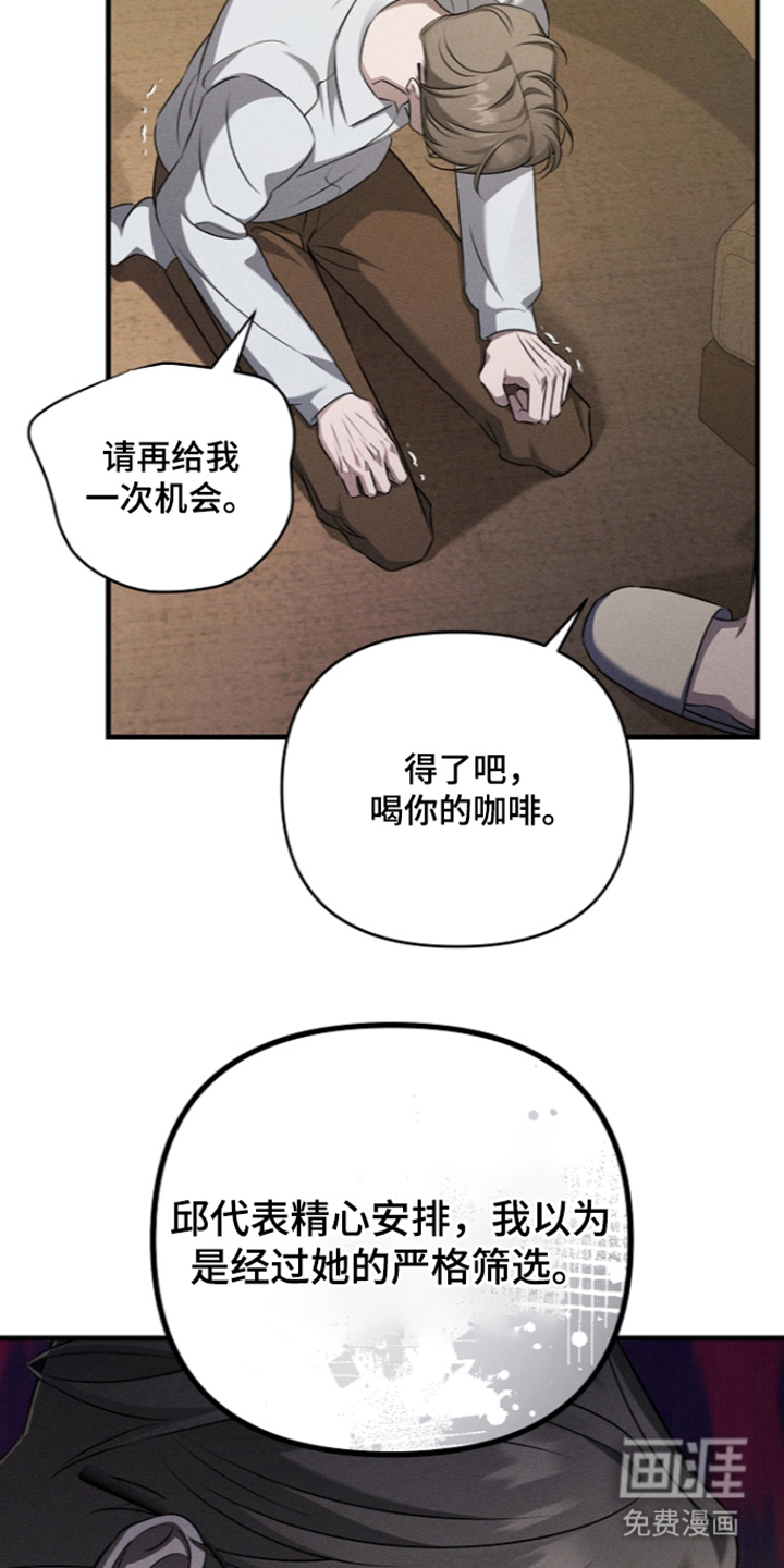 第9话15