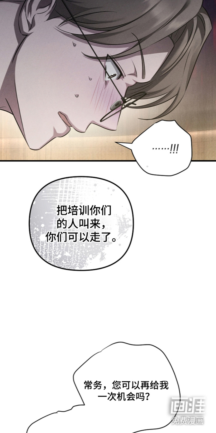 第9话16