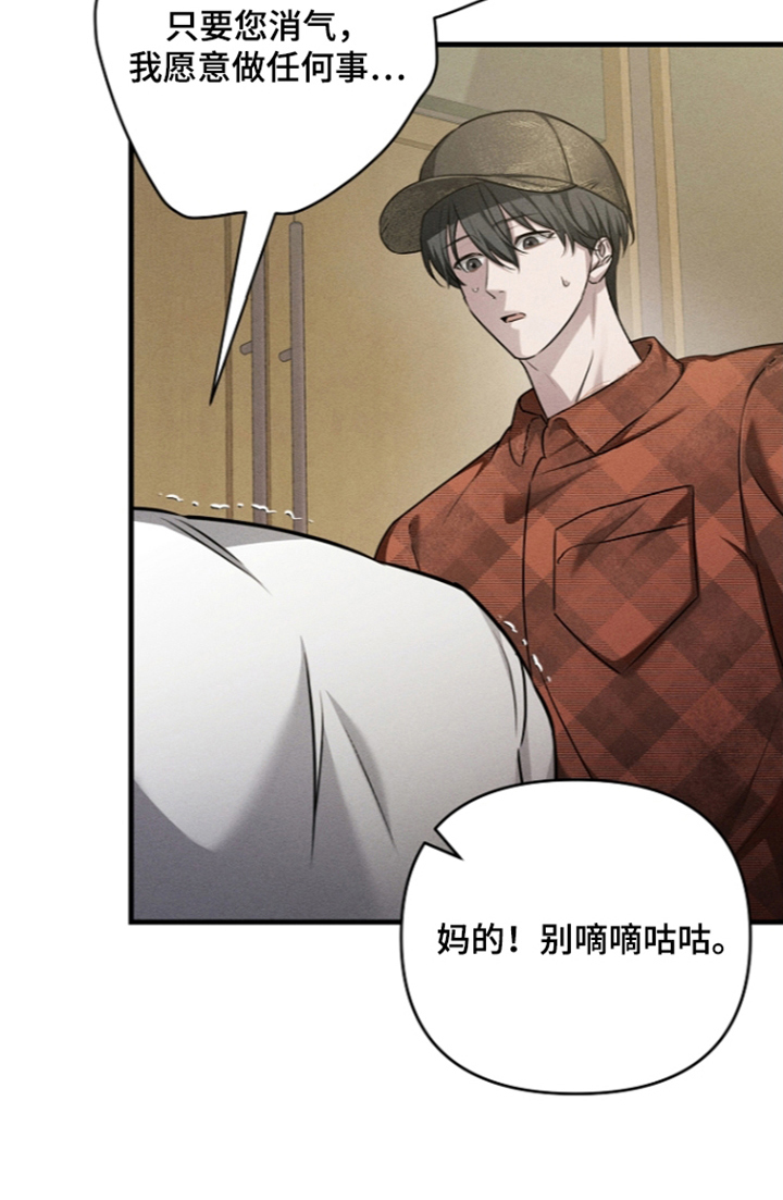 第9话17