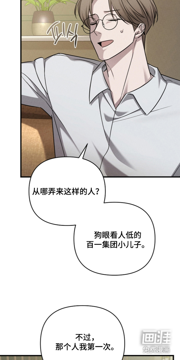 第9话2
