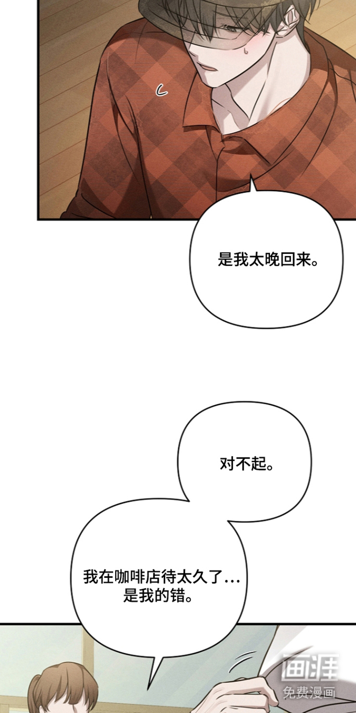 第9话22