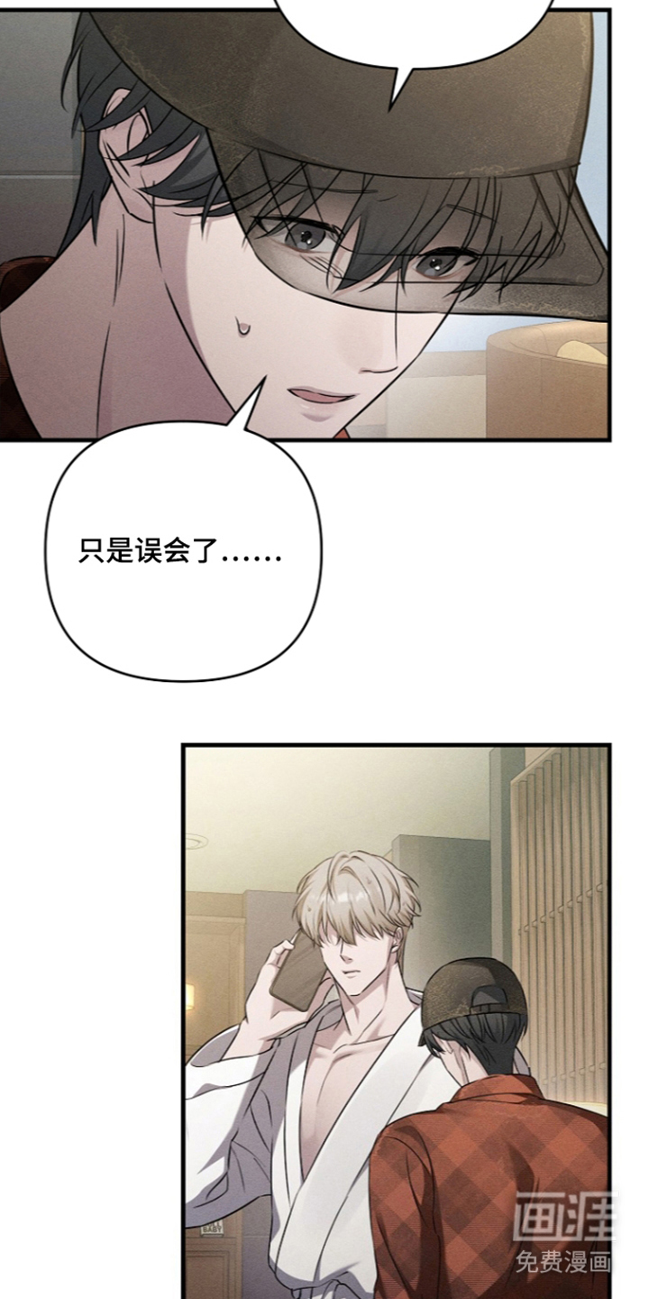 第9话24