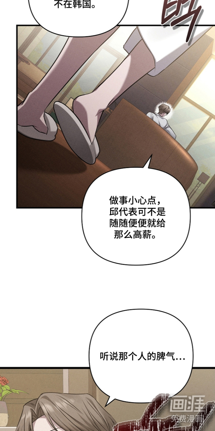 第9话4