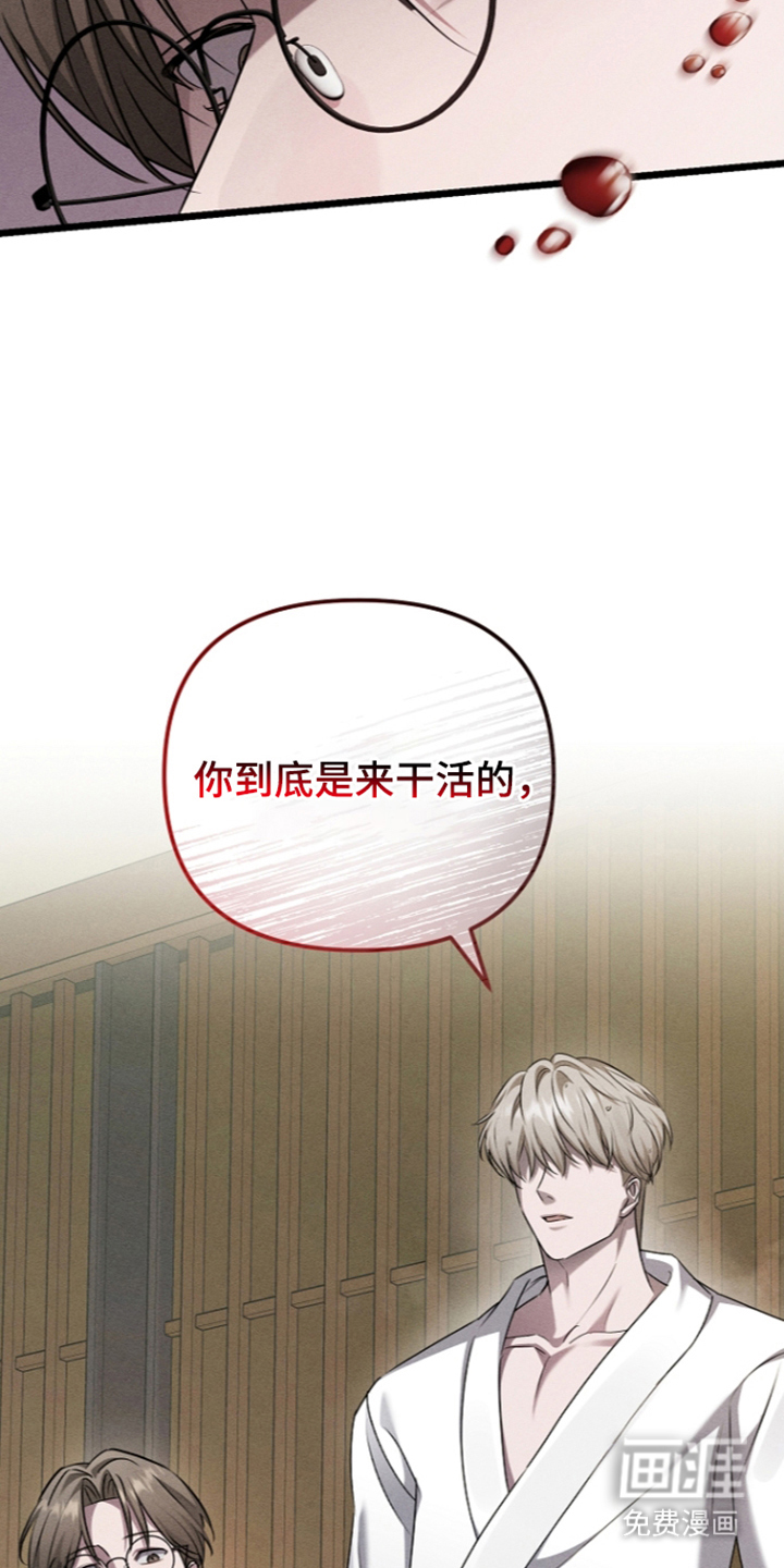 第9话6