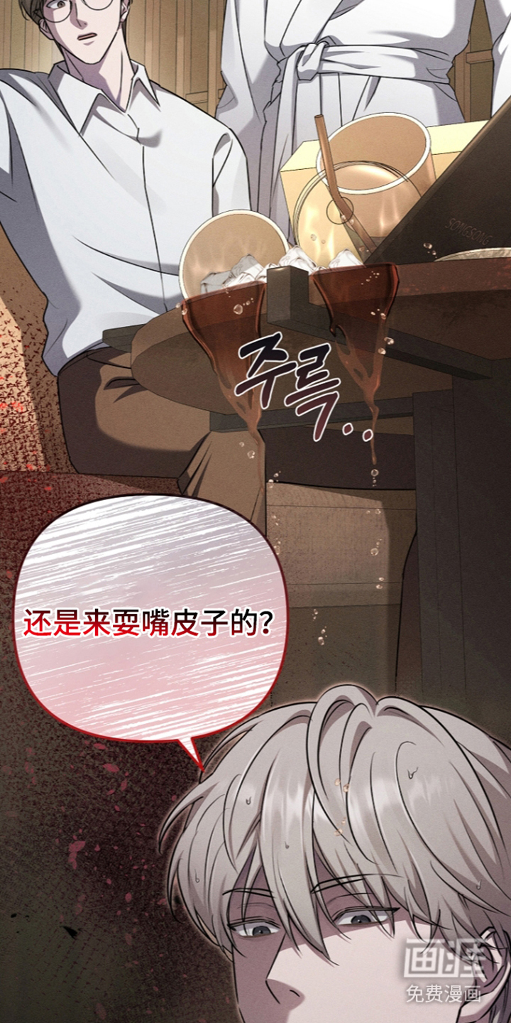 第9话7