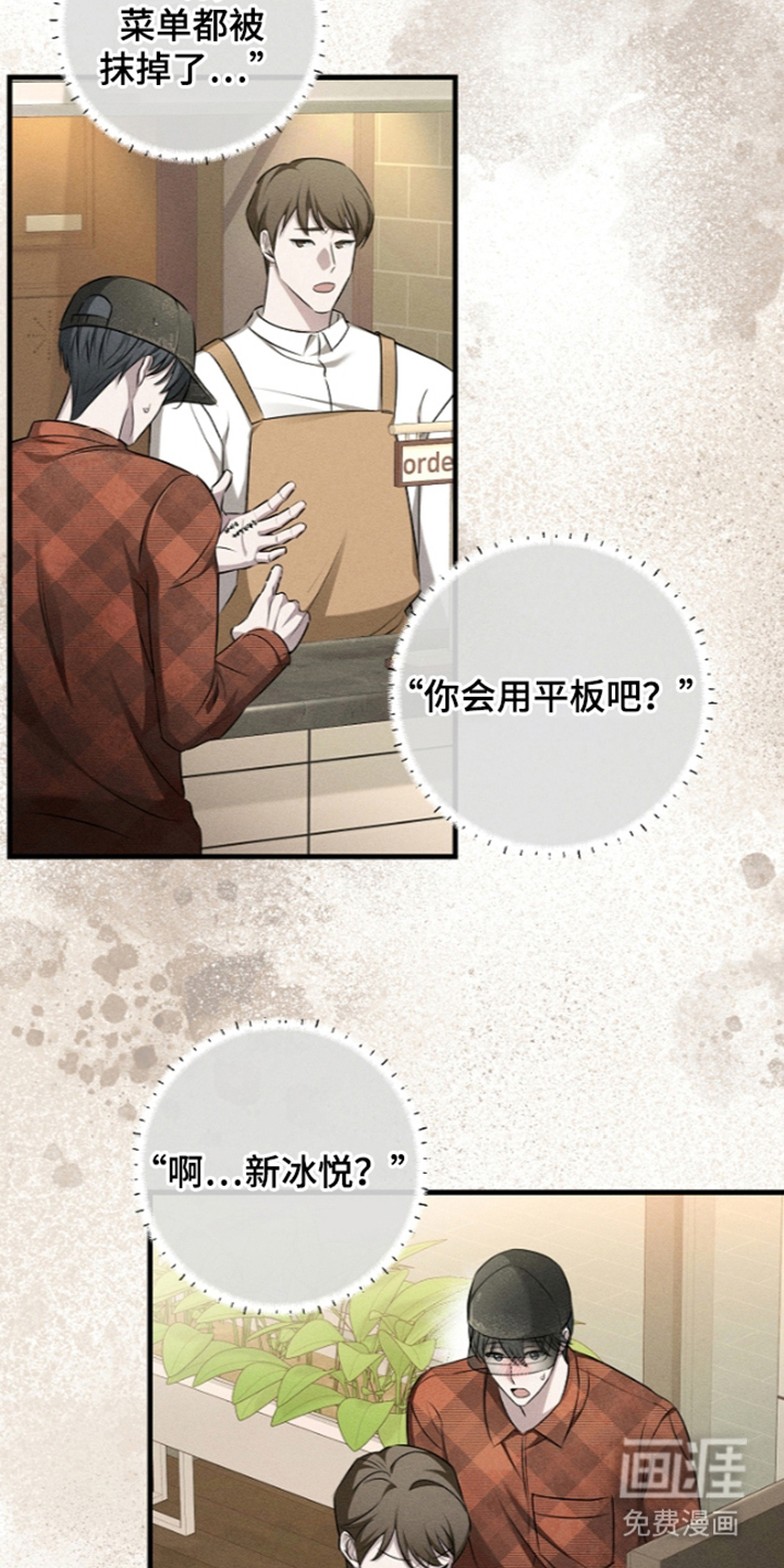 第8话13