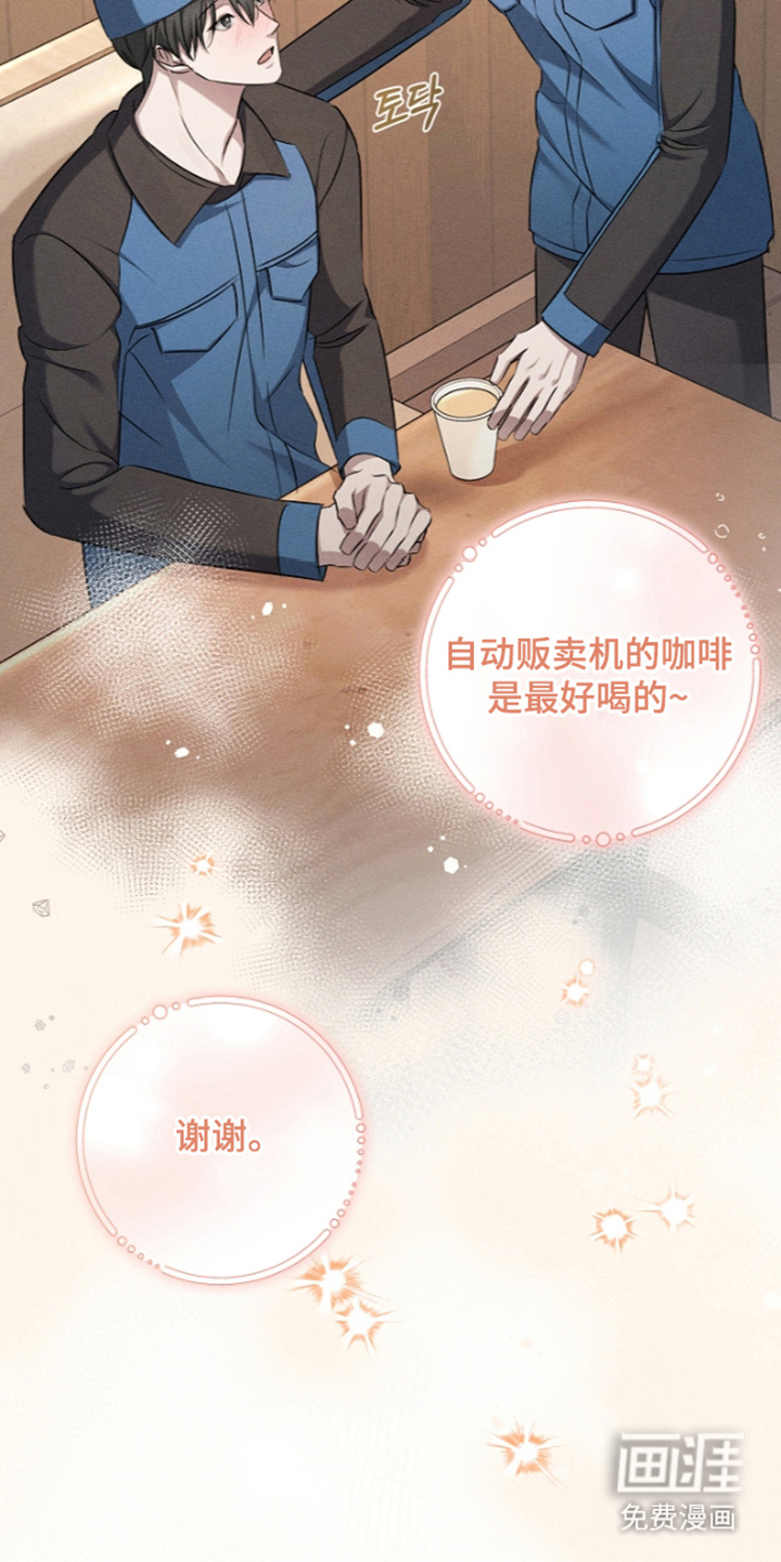 第8话17
