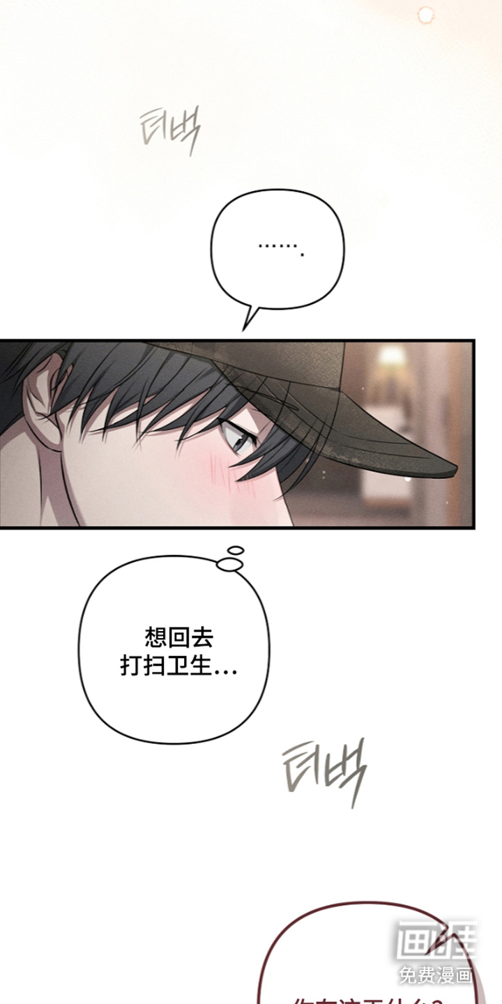 第8话18