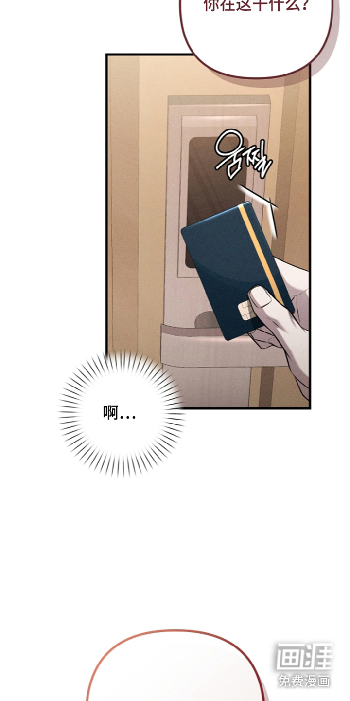 第8话19