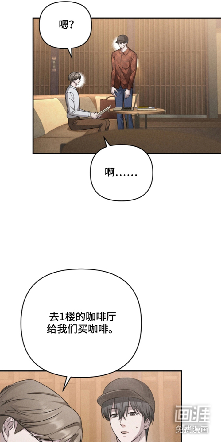 第8话2