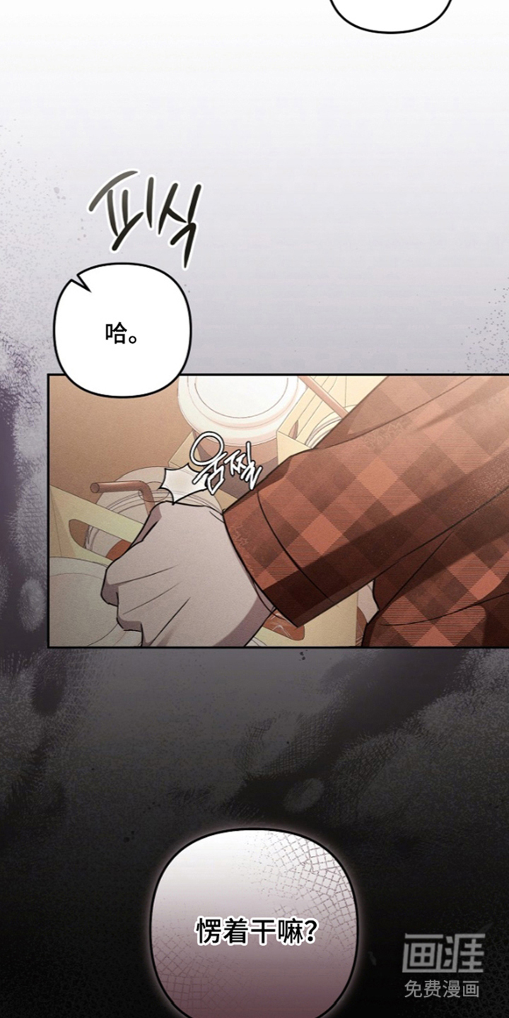 第8话24