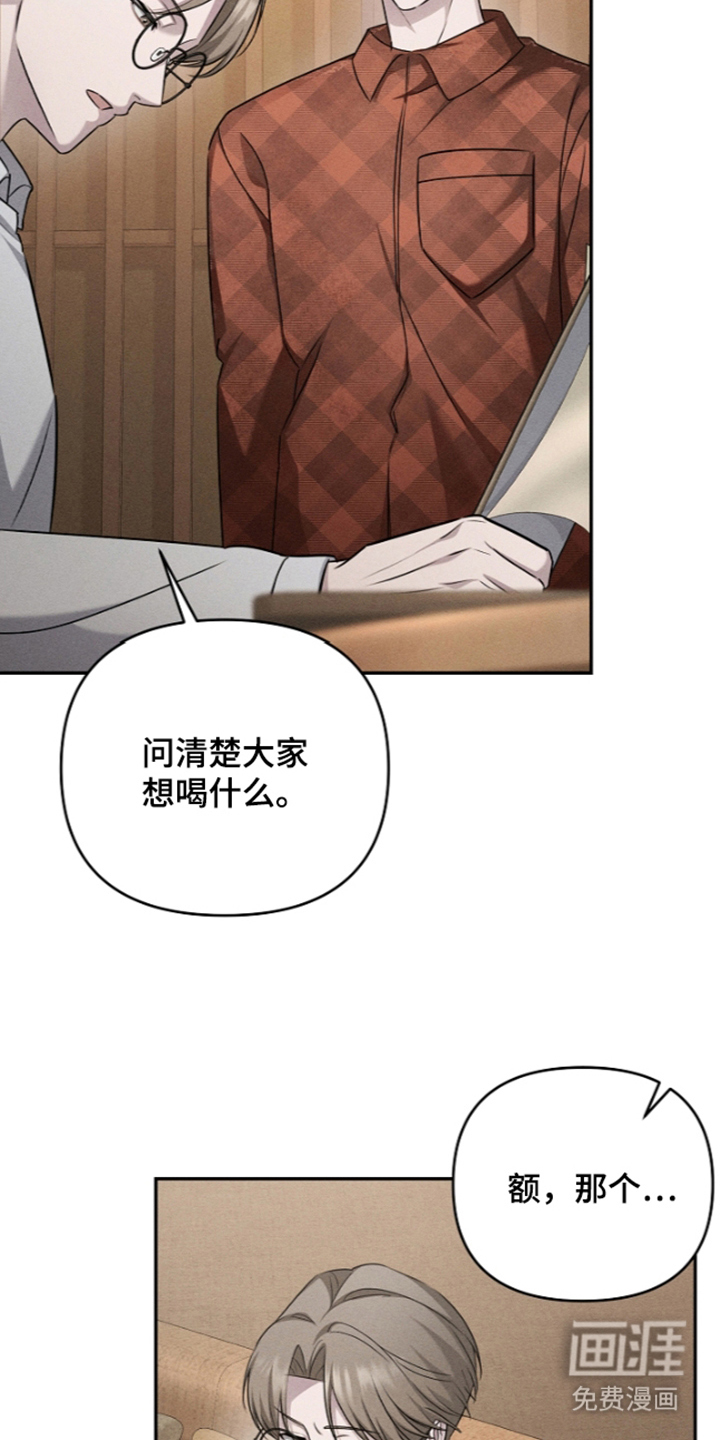 第8话3