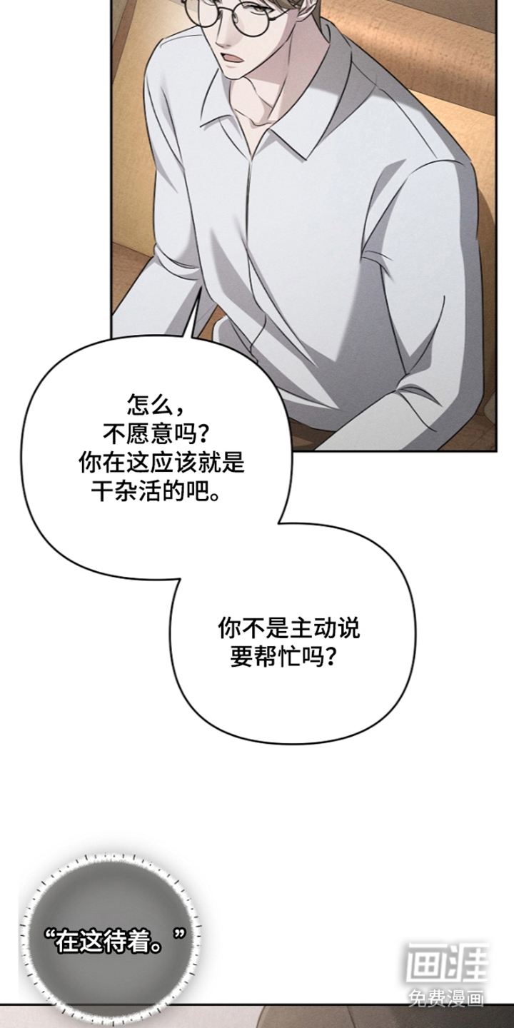第8话4