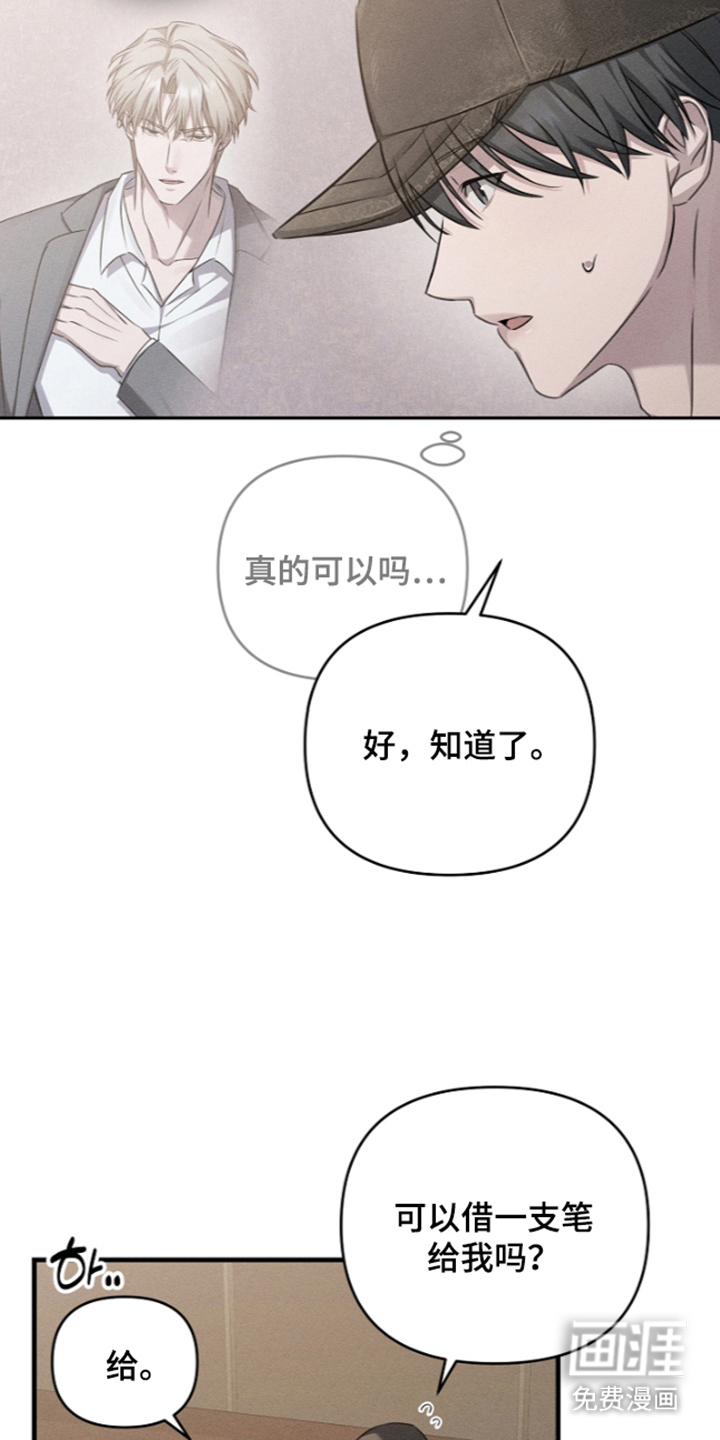 第8话5