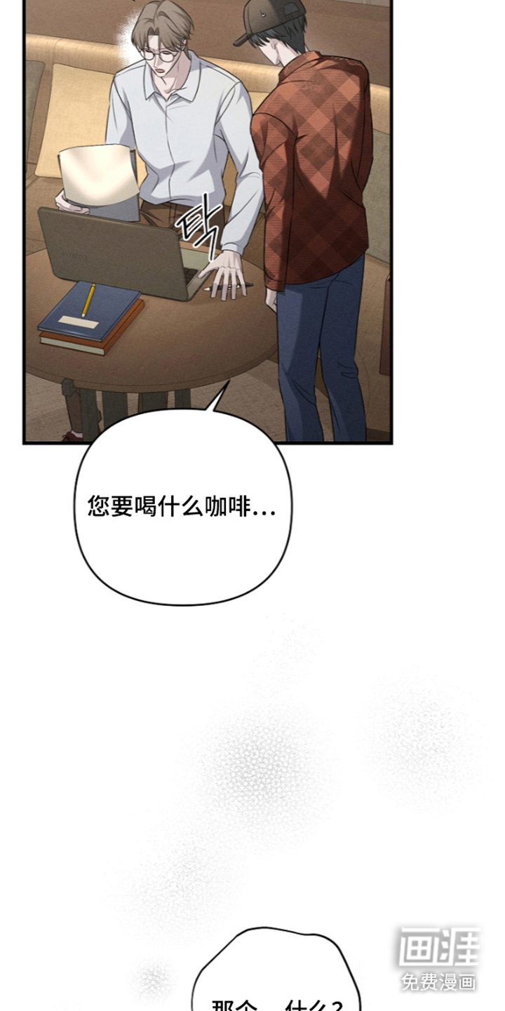 第8话6