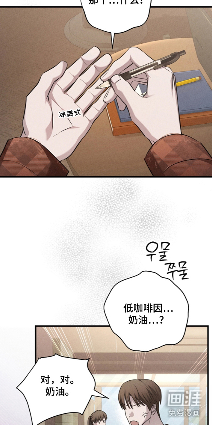 第8话7
