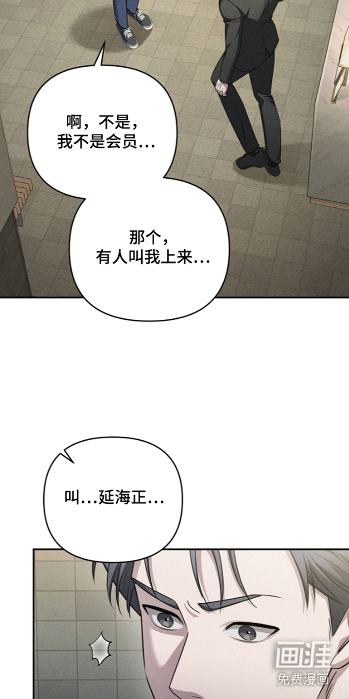 第7话10
