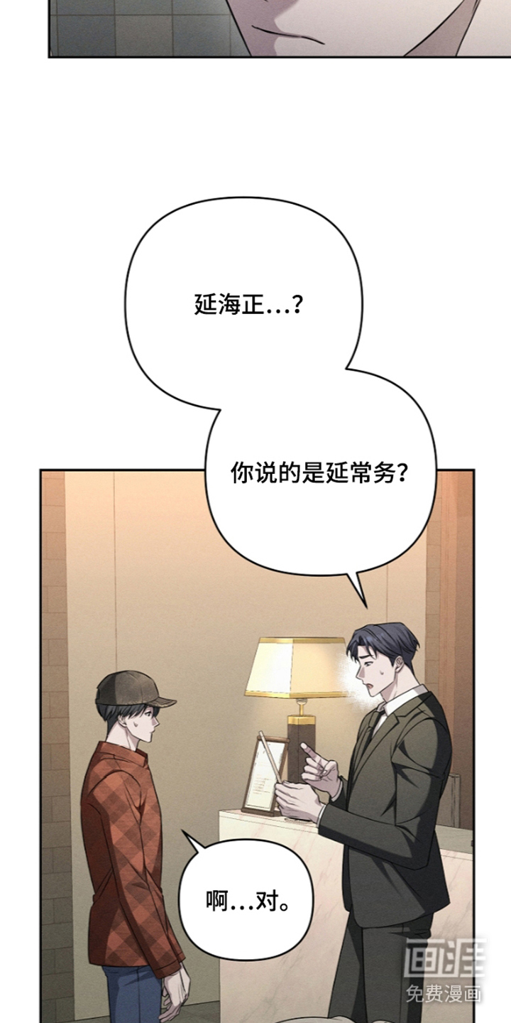 第7话11