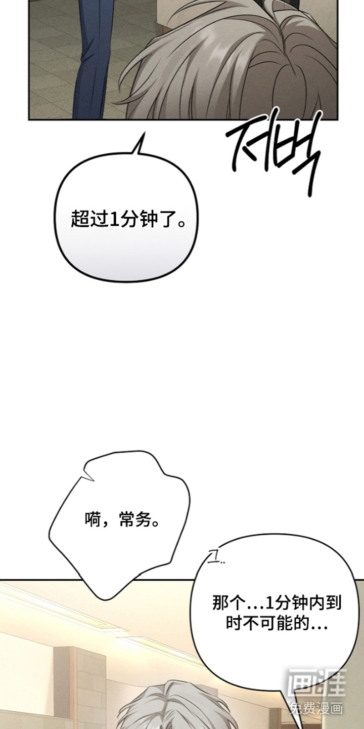第7话12