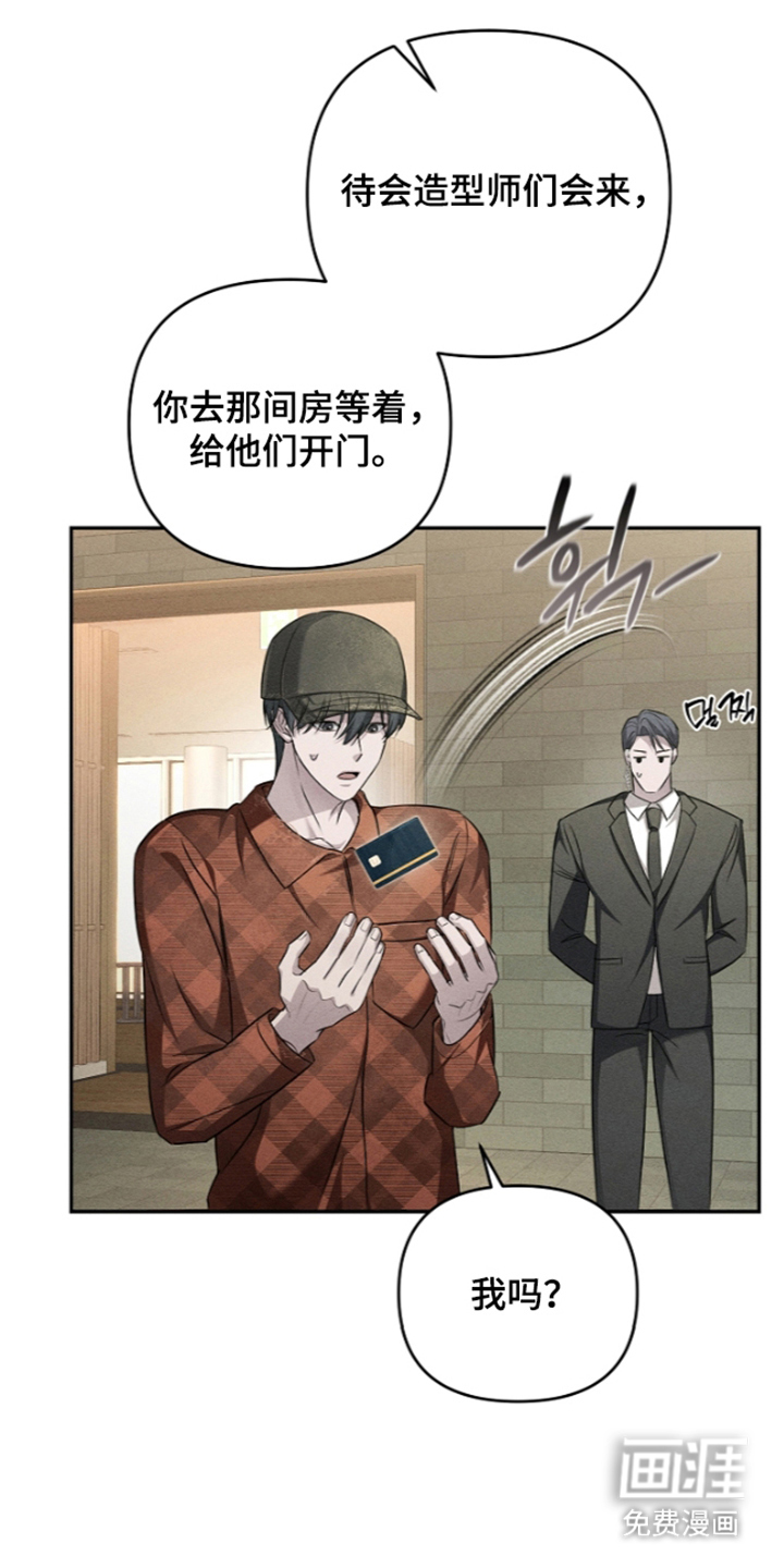 第7话14