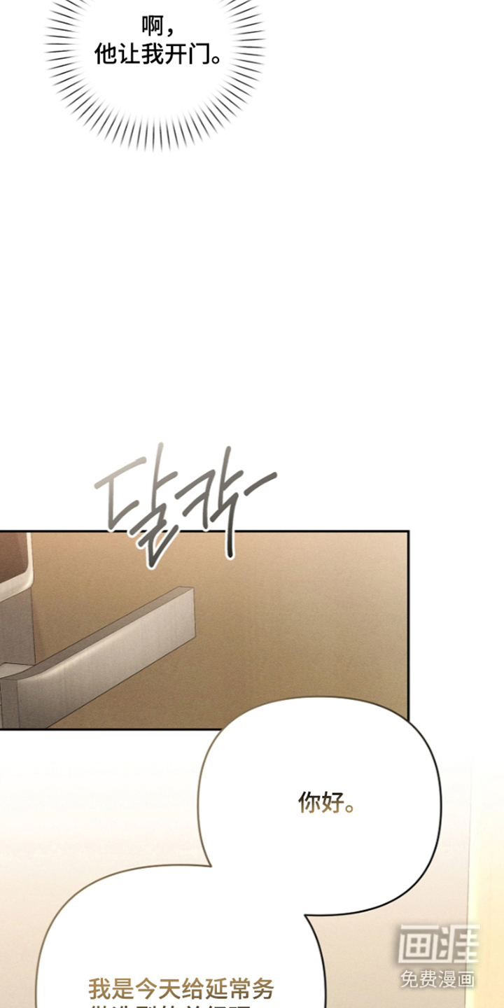 第7话18